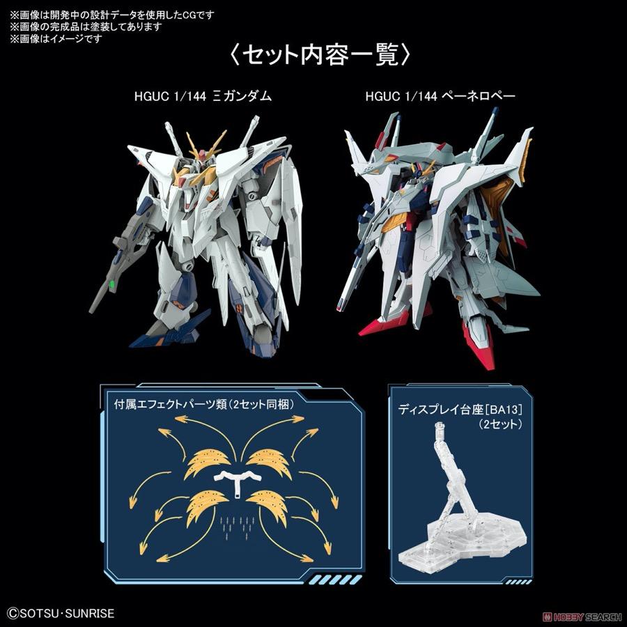 Bandai 5061332 HGUC 1/144 XI Gundam vs Penelope Funnel Missile Effect Set Mobile Suit Gundam |  Hobbies Online