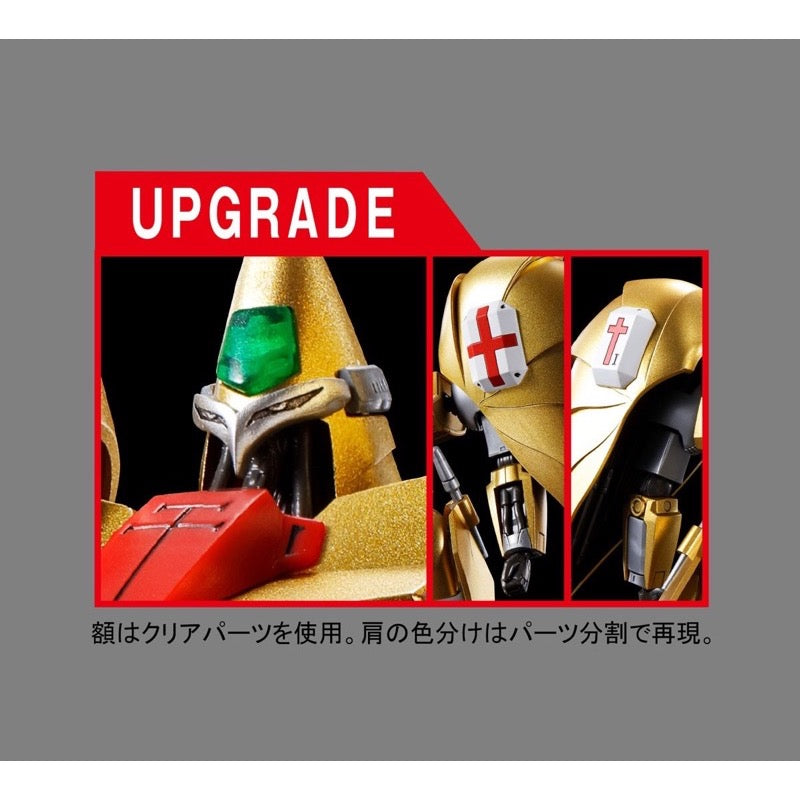 Bandai 50613361 HG 1/144 AUG Oji Heavy Metal L-Gaim