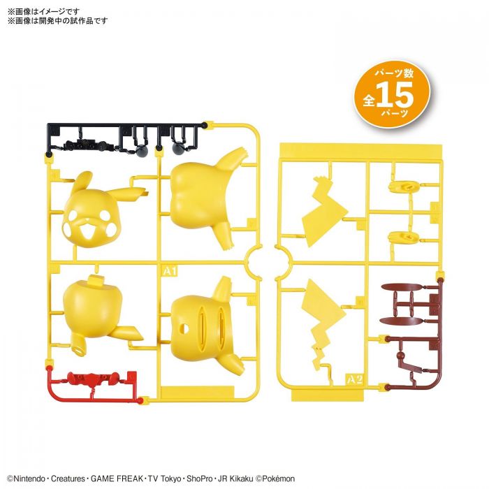 Bandai 5061389 Quick 01 Pikachu Pokemon Model Kit - Hobbies Online