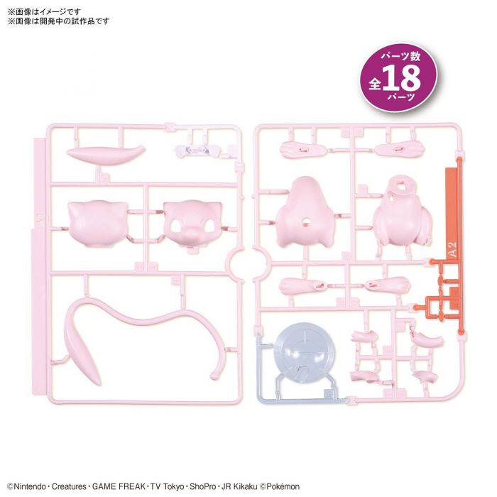 Bandai 5061390 Quick 02 Mew Pokemon Model Kit - Hobbies Online