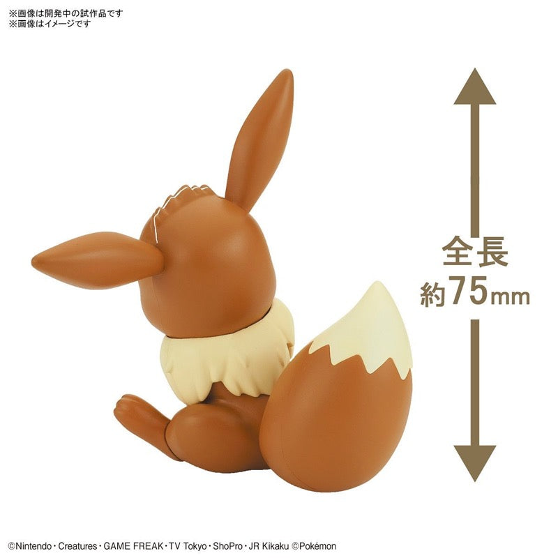 Bandai 5061392 Quick 04 Eevee Pokemon Model Kit - Hobbies Online