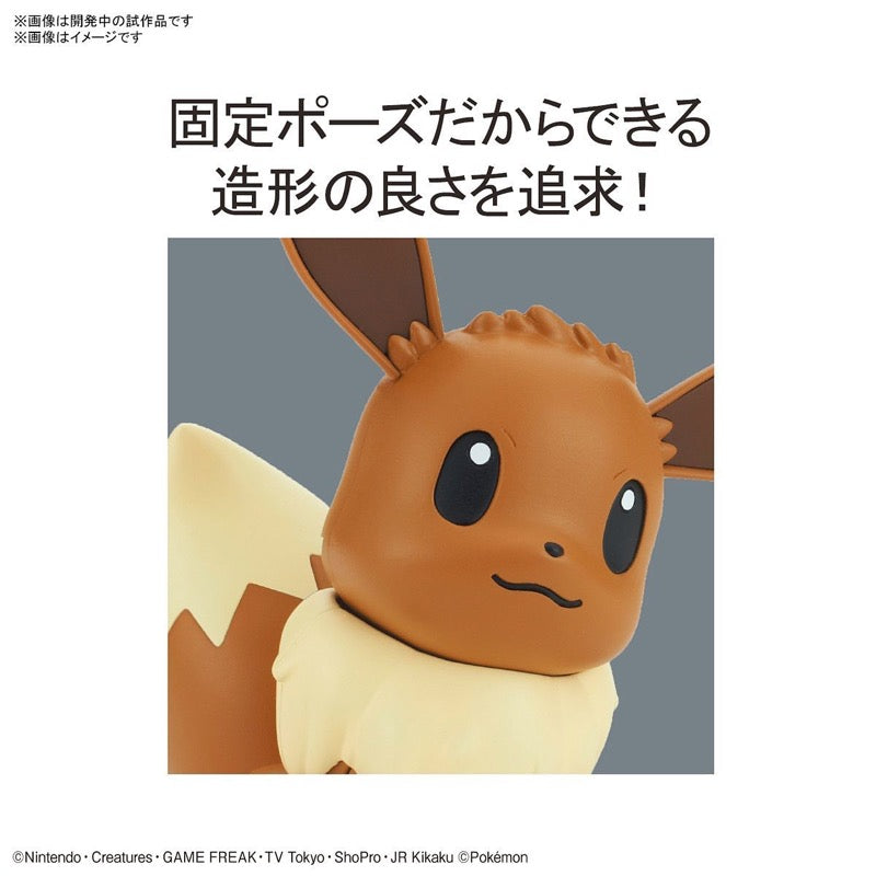 Bandai 5061392 Quick 04 Eevee Pokemon Model Kit - Hobbies Online