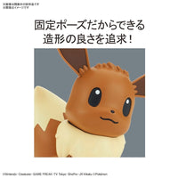 Bandai 5061392 Quick 04 Eevee Pokemon Model Kit - Hobbies Online