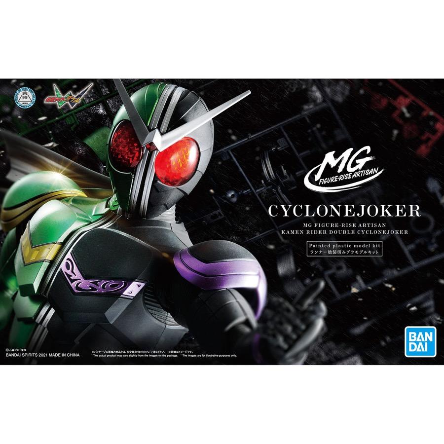 Bandai 5061408 MG Figure-rise Artisan Double Cyclone Joker Kamen Rider |  Hobbies Online