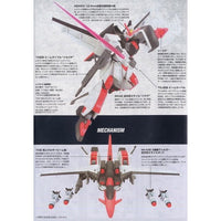 Bandai 5061536 HG Murasame Mass Production Exclusive Gundam Seed Destiny | Hobbies Online