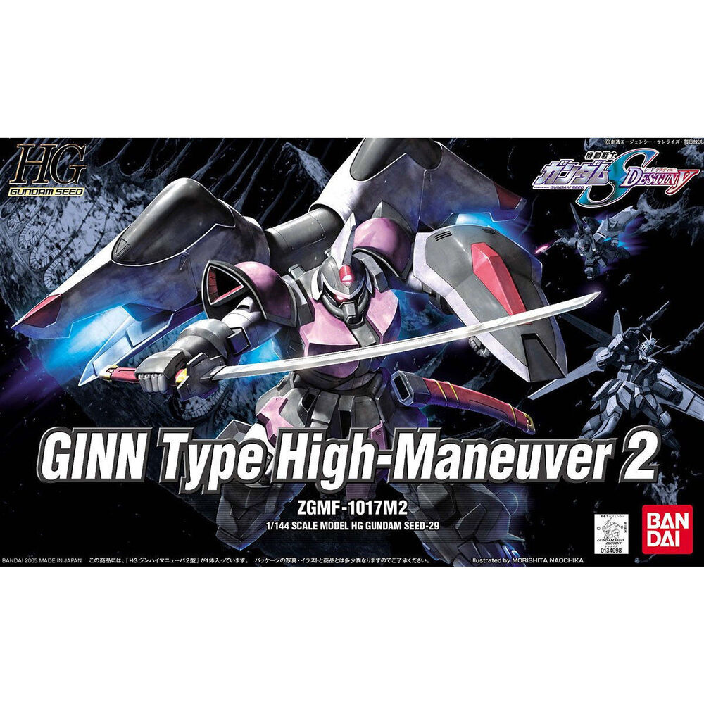Bandai 5061537 HG Ginn Type High Maneuver 2 Exclusive Gundam Seed Destiny | Hobbies Online