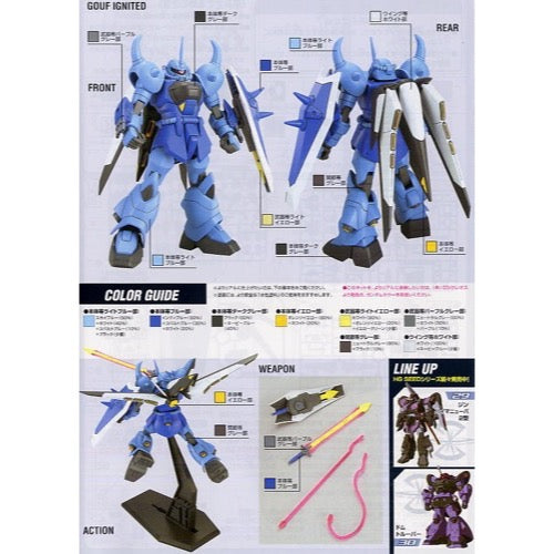Bandai 5061538 HG Gouf Ignited Mass Production Exclusive |  Hobbies Online