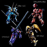 Bandai 50615441 1/144 A-Class Heavy Metal Set Heavy Metal L-Gaim |  Hobbies Online