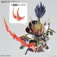 Bandai 5061549 SD Gundam World Heroes Nobunaga Gundam Epyon |  Hobbies Online