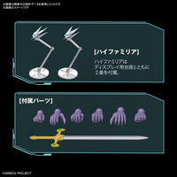 Bandai 50615531 HG Cybaster |  Hobbies Online