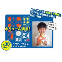 Bandai 5061571 Big 01 Magikarp Pokemon Model Kit |  Hobbies Online