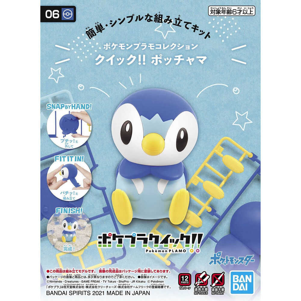 Bandai 5061573 Quick 06 Piplup Pokemon Model Kit - Hobbies Online