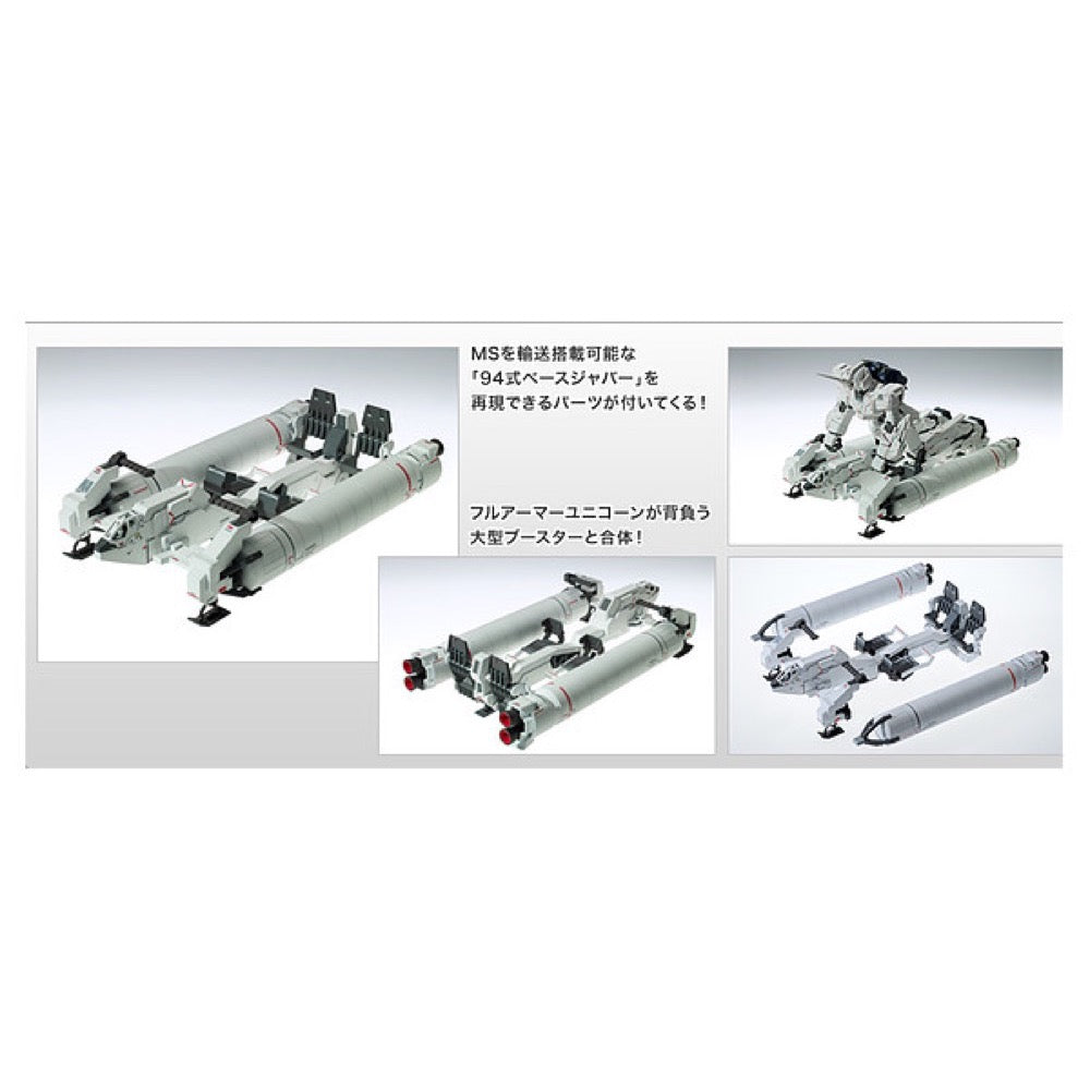 Bandai 5061589 MG 1/100 RX-0 Full Armor Unicorn Ver.Ka Gundam UC |  Hobbies Online