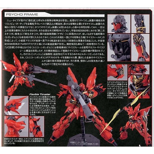 Bandai 5061609 MG 1/100 Sinanju Anime Color Version Gundam UC |  Hobbies Online