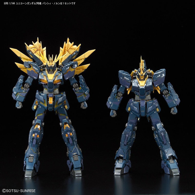 Bandai 5061621 RG 1/144 Unicorn Gundam 02 Banshee Norn | Hobbies Online