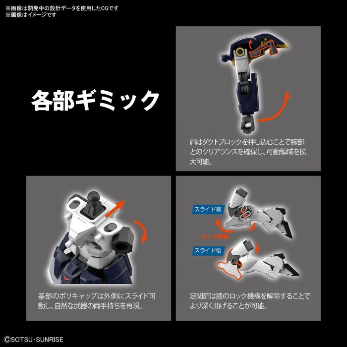 Bandai 5061654 HGAC 1/144 Gundam Deathscythe |  Hobbies Online