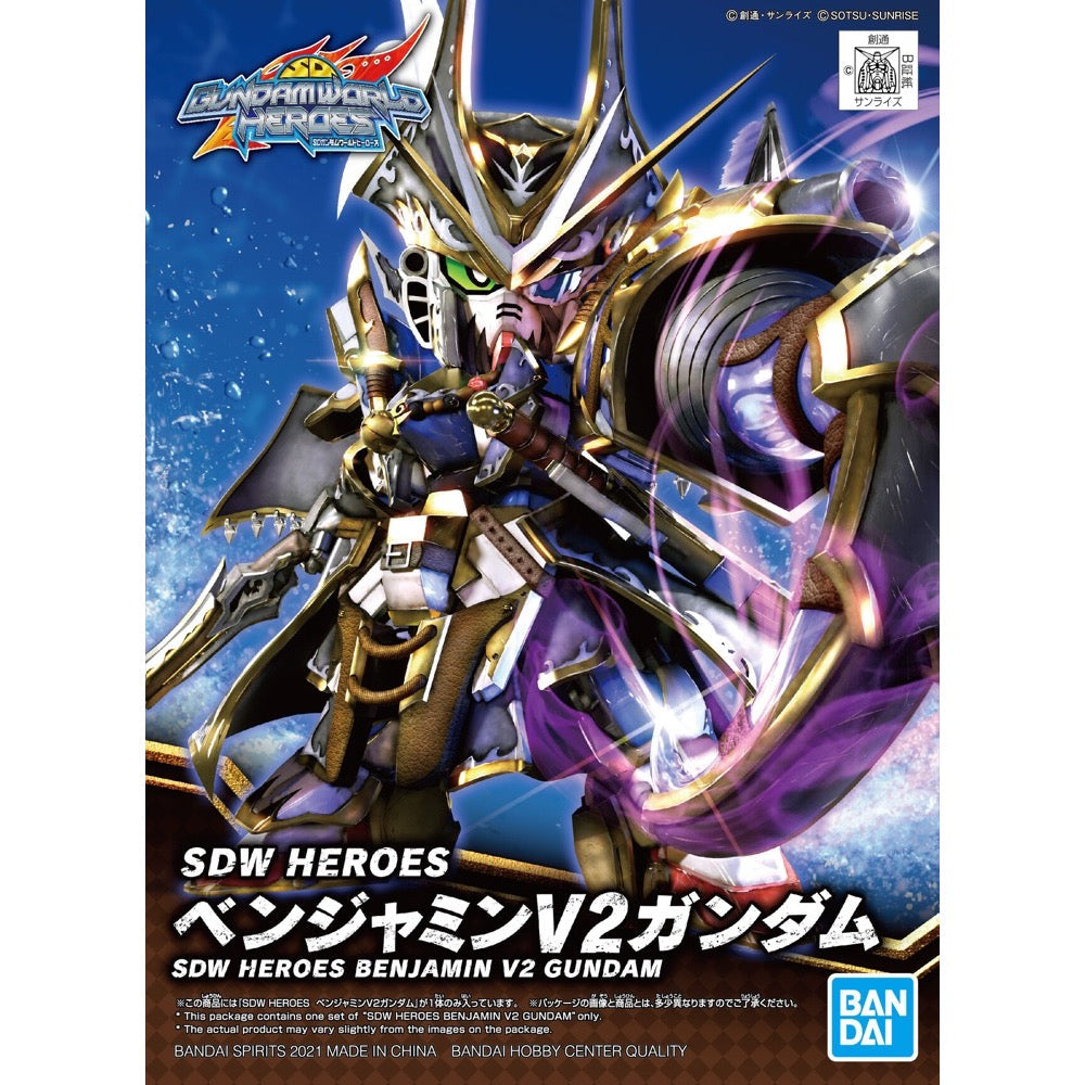 Bandai 5061655 SD Gundam World Heroes Benjamin V2 |  Hobbies Online