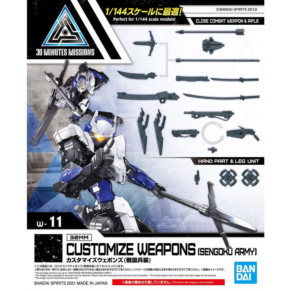 Bandai 5061658 Customize Weapons Sengoku Army 30MM