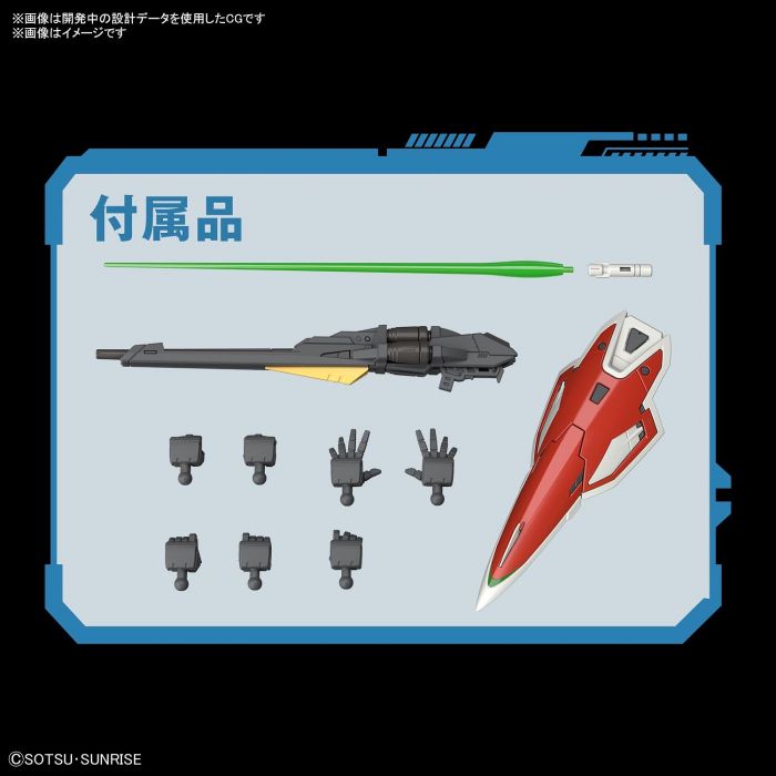 Bandai 5061661 RG 1/144 Wing Gundam |  Hobbies Online