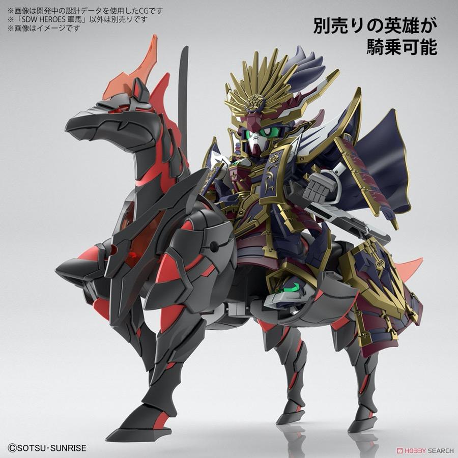 Bandai 5061664 SD Gundam World Heroes War Horse SD Gundam World Heroes |  Hobbies Online
