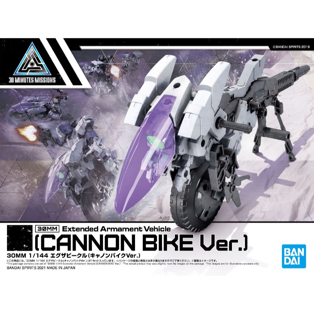 Bandai 5061665 1/144 Extended Armament Vehicle Cannon Bike Version 30MM |  Hobbies Online