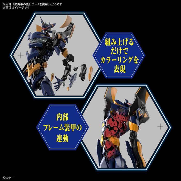 Bandai 50616661 RG Evangelion Mark.06 |  Hobbies Online