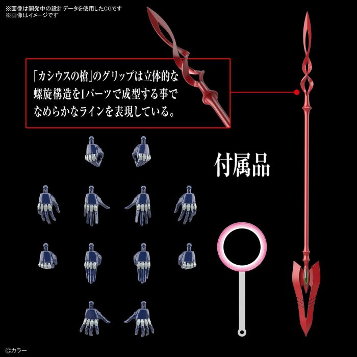 Bandai 50616661 RG Evangelion Mark.06 |  Hobbies Online
