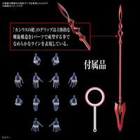 Bandai 50616661 RG Evangelion Mark.06 |  Hobbies Online