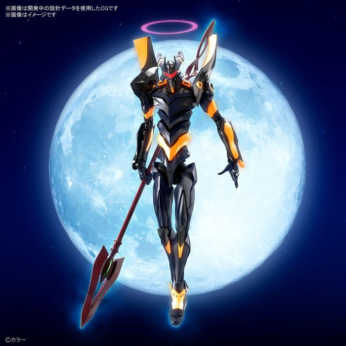 Bandai 50616661 RG Evangelion Mark.06 |  Hobbies Online