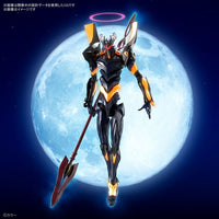 Bandai 50616661 RG Evangelion Mark.06 |  Hobbies Online