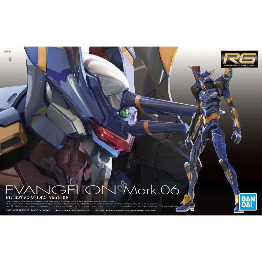 Bandai 50616661 RG Evangelion Mark.06 |  Hobbies Online