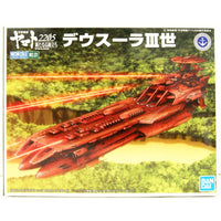 Bandai 50616671 Mecha Collection Deusula The 3rd Space Battleship Yamato 2205 | Hobbies Online