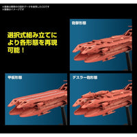 Bandai 50616671 Mecha Collection Deusula The 3rd Space Battleship Yamato 2205 | Hobbies Online