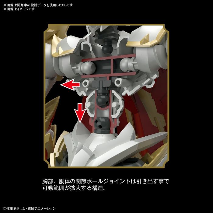Bandai 50616691 Figure-rise Standard Amplified Dukemon / Gallantmon Digimon |  Hobbies Online