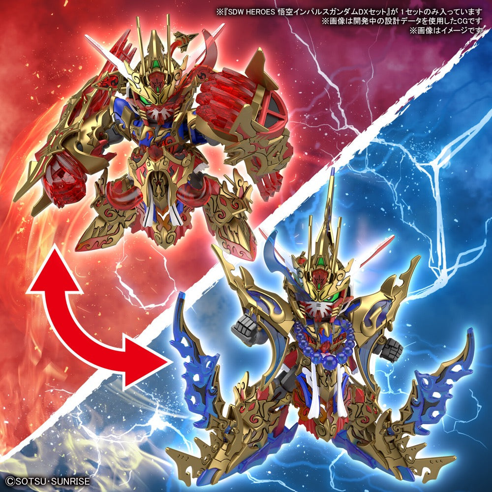 Bandai G5061783 SD Gundam World Heroes Wukong Impulse Dx Set |  Hobbies Online