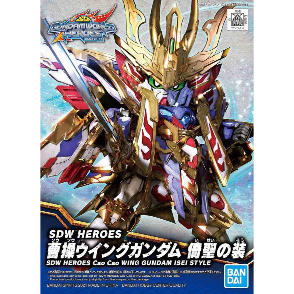 Bandai G5061784 SDW Heroes Cao Cao Wing Gundam Isei Style |  Hobbies Online