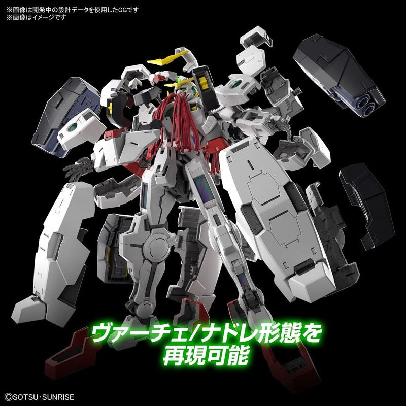 Bandai 5061788 MG 1/100 Virtue Gundam 00 | Hobbies Online