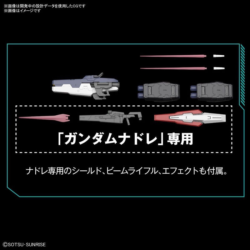 Bandai 5061788 MG 1/100 Virtue Gundam 00 | Hobbies Online
