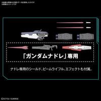 Bandai 5061788 MG 1/100 Virtue Gundam 00 | Hobbies Online