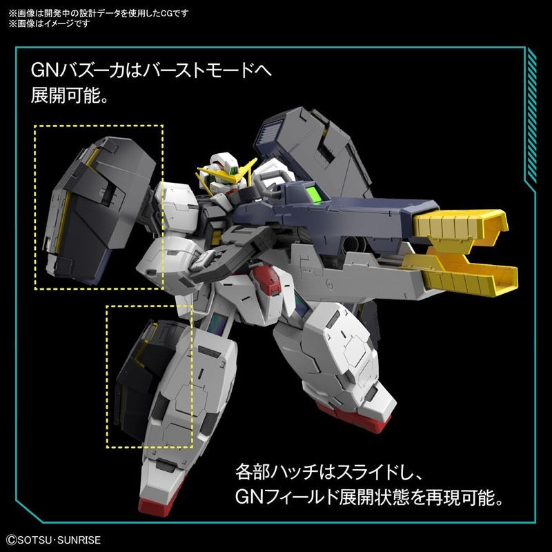 Bandai 5061788 MG 1/100 Virtue Gundam 00 | Hobbies Online