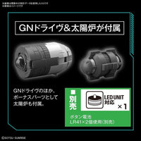 Bandai 5061788 MG 1/100 Virtue Gundam 00 | Hobbies Online