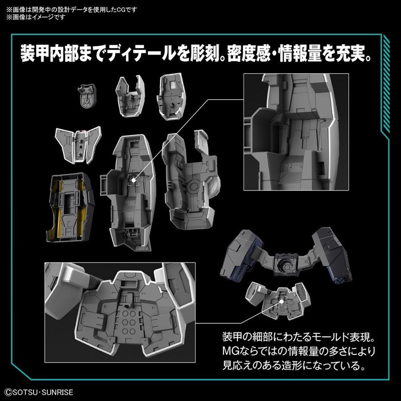 Bandai 5061788 MG 1/100 Virtue Gundam 00 | Hobbies Online