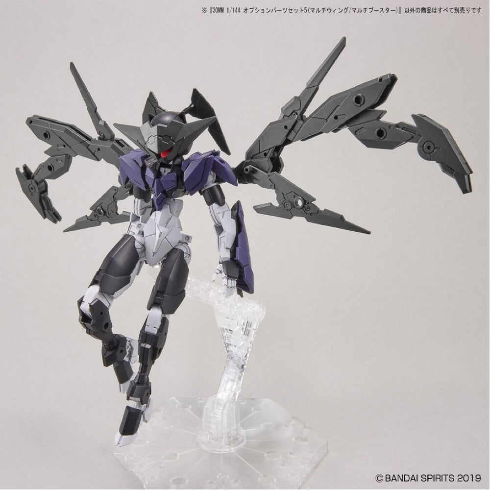 Bandai 5061790 1/144 Option Parts Set 5 Multi Wing / Multi Booster 30MM |  Hobbies Online