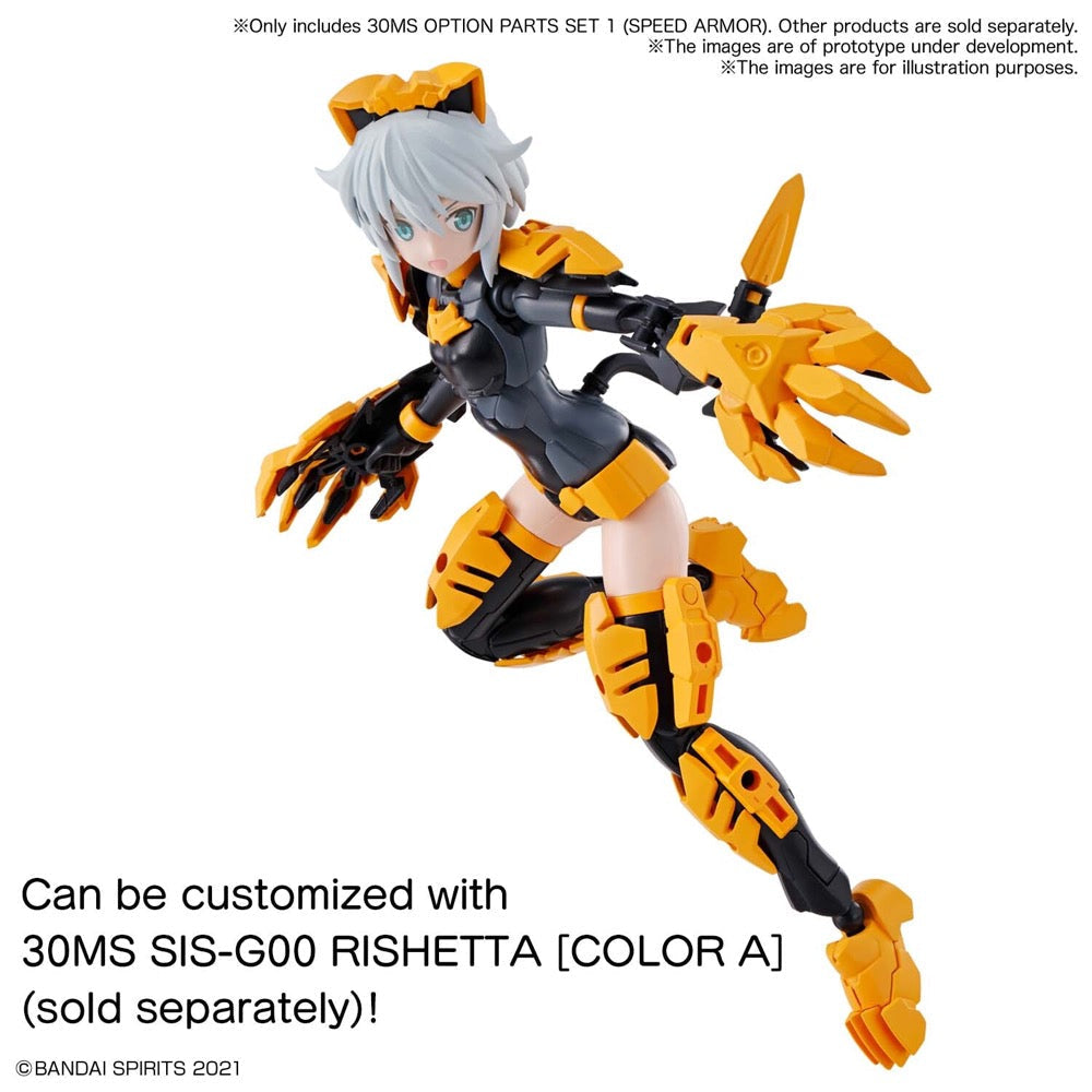 Bandai 5061793 30MS Option Parts Set 1 (Speed Armor)
