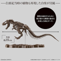 Bandai 5061800 1/32 Imaginary Skeleton Tyrannosaurus Dinosaur | Hobbies Online