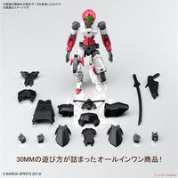 Bandai 5061802 1/144 EXM-A9s Spinatio Sengoku Type First Production Limited Custom Joint Set 30MM |  Hobbies Online