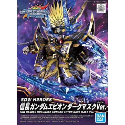 Bandai G5061916 SD Gundam World Heroes Nobunaga Epyon Dark Mask Ver |  Hobbies Online