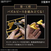 Bandai 50619281 Ultimagear Millenium Puzzle Yu-Gi-Oh |  Hobbies Online