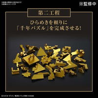 Bandai 50619281 Ultimagear Millenium Puzzle Yu-Gi-Oh |  Hobbies Online