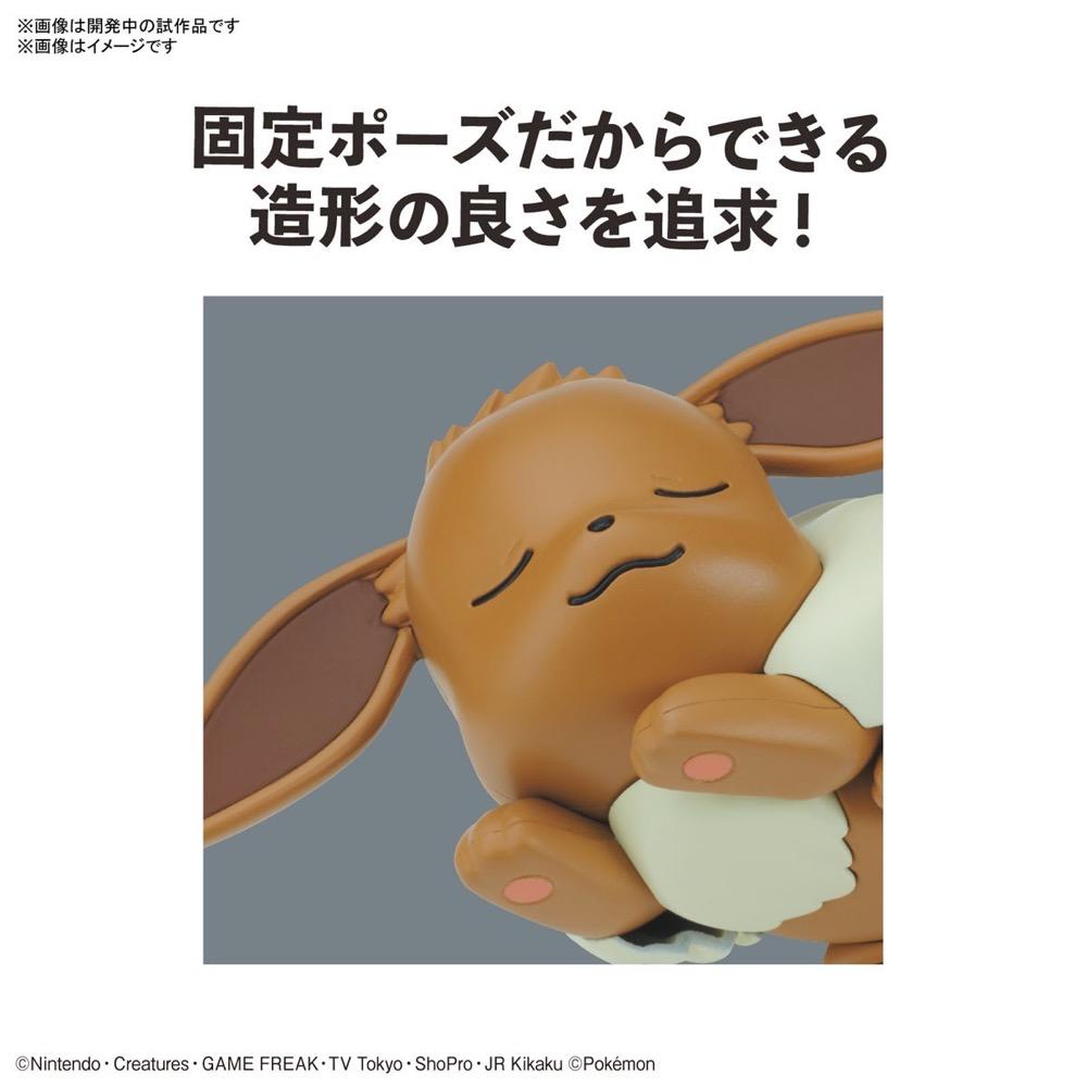 Bandai 5061937 Quick 07 Eevee Sleeping Pose Pokemon Model Kit - Hobbies Online